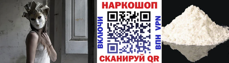 Купить закладку Великий Новгород Амфетамин Марихуана Кокаин Меф Гашиш Alpha-PVP