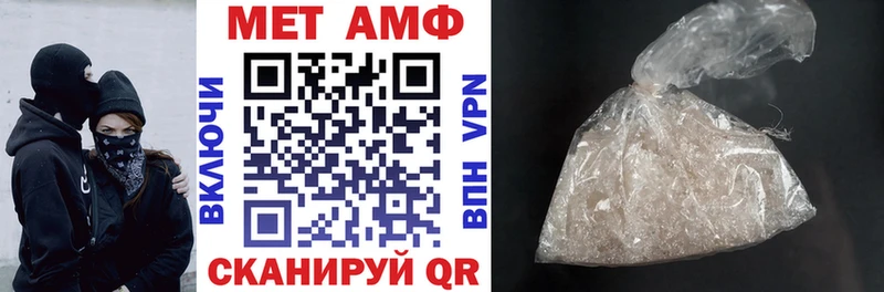 Амфетамин Розовый Великий Новгород
