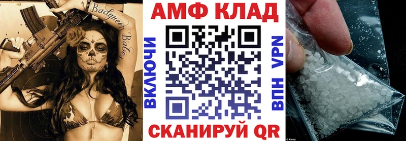 купить закладку  Великий Новгород  АМФЕТАМИН 97% 