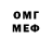 Кодеиновый сироп Lean Purple Drank theInkyNightmare