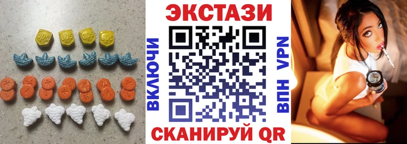 Экстази 300 mg наркота Великий Новгород