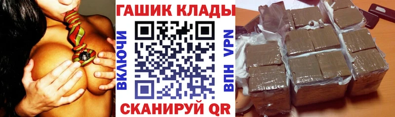 ГАШ убойный Великий Новгород