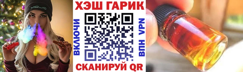 как найти   Великий Новгород  ГАШ убойный 