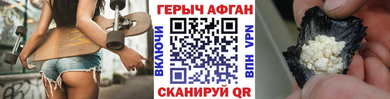 Героин Heroin  продажа наркотиков  МЕГА ТОР  Великий Новгород 