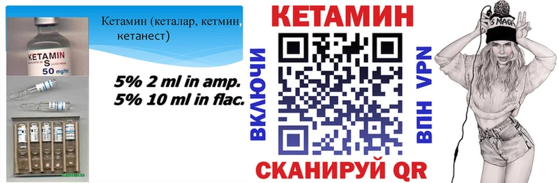 КЕТАМИН VHQ кракен ТОР Великий Новгород наркотики