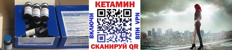 КЕТАМИН VHQ Великий Новгород