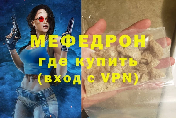 гидра Верхнеуральск