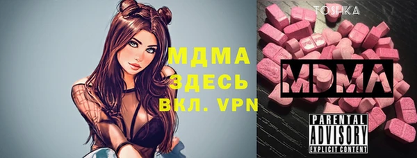 гидра Верхнеуральск