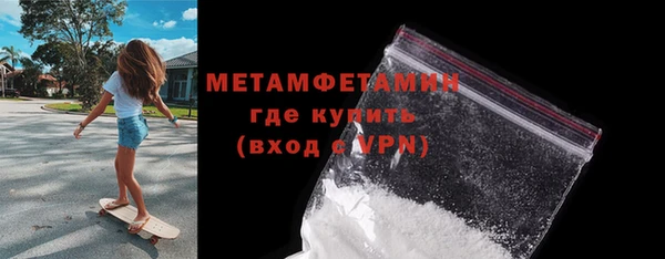 мдма Верхний Тагил