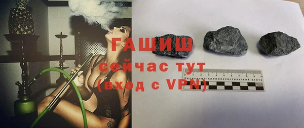 гидра Верхнеуральск