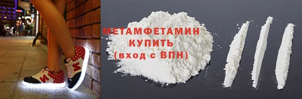 гидра Верхнеуральск