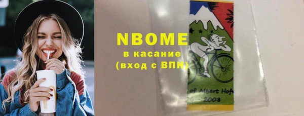 мдма Верхний Тагил