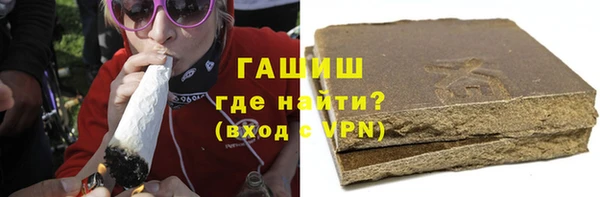 гидра Верхнеуральск