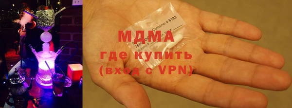 гидра Верхнеуральск