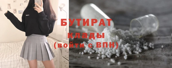 ECSTASY Верея