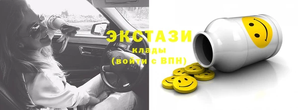 мдма Верхний Тагил