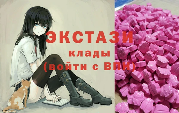 ECSTASY Верея