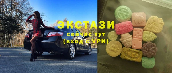 ECSTASY Верея