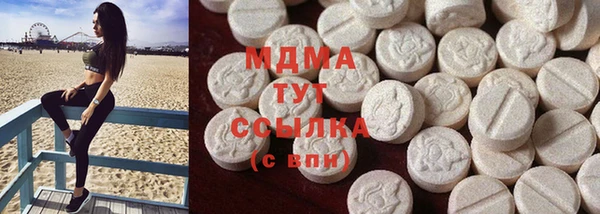 гидра Верхнеуральск