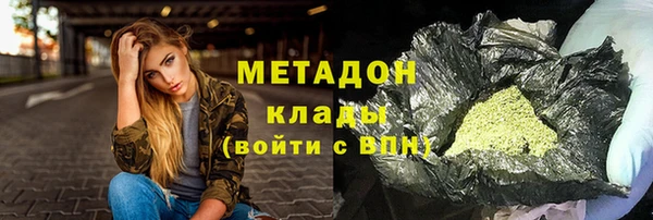 гидра Верхнеуральск