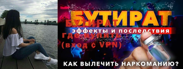 мдма Верхний Тагил