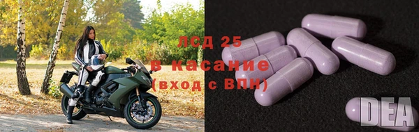 гидра Верхнеуральск