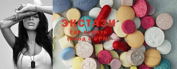 ECSTASY Верея