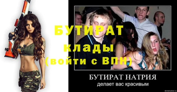 гидра Верхнеуральск