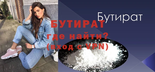 мдма Верхний Тагил
