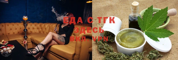гидра Верхнеуральск