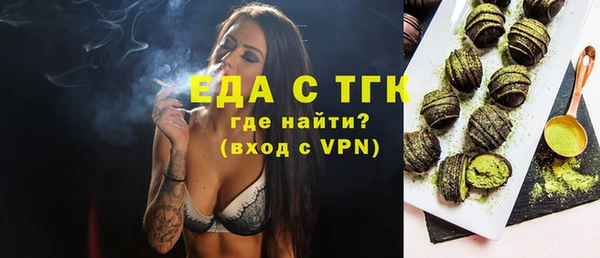 ECSTASY Верея