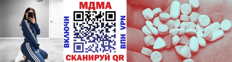 KRAKEN ссылки Великий Новгород MDMA молли