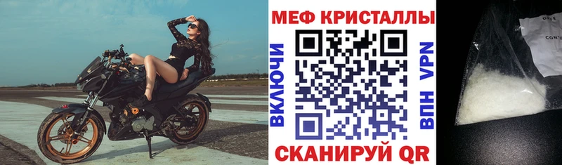 купить наркотик OMG ONION Меф мука Великий Новгород