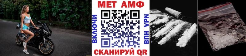МЕТАМФЕТАМИН Декстрометамфетамин 99.9%  Великий Новгород 