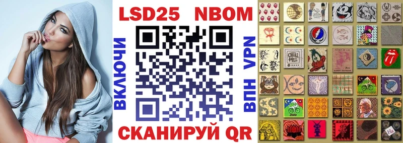 где можно купить   Великий Новгород  Марки NBOMe 1,5мг 