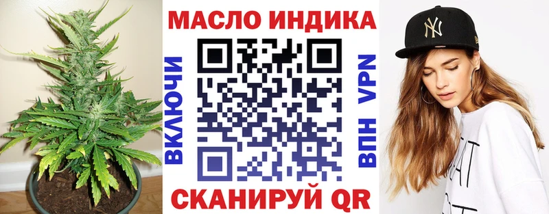 ТГК вейп  как найти закладки  МЕГА   Великий Новгород 