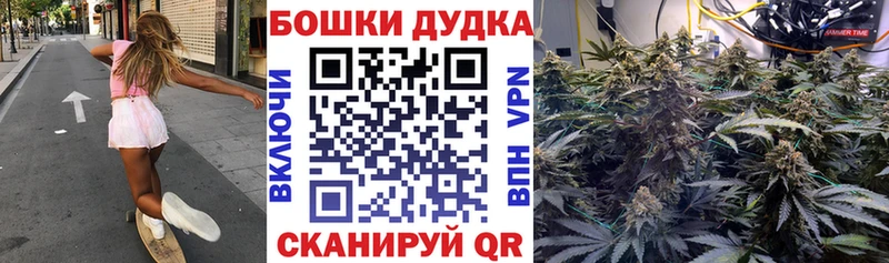 что такое   Великий Новгород  МАРИХУАНА THC 21% 